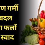 जलवायु परिवर्तन किसे कहते हैं? प्रभाव और उपाय!