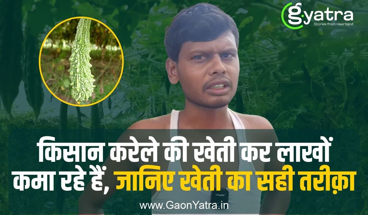 Photo | Gaon Yatra